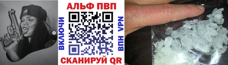 Где купить Иноземцево COCAIN Каннабис А ПВП АМФЕТАМИН Меф мяу мяу ГАШИШ