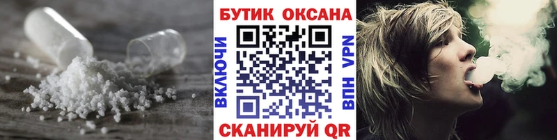 БУТИРАТ 99%  Иноземцево 