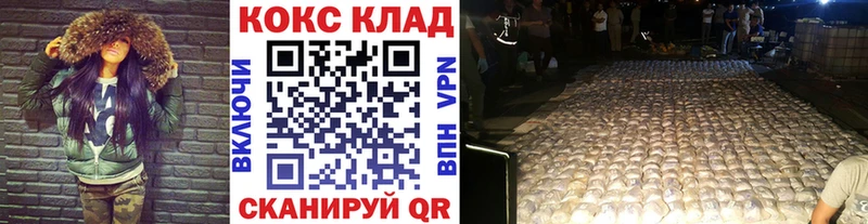 COCAIN 99%  купить наркотики цена  Иноземцево 
