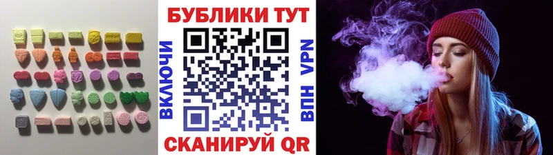 кракен зеркало  Иноземцево  ЭКСТАЗИ TESLA  наркота 