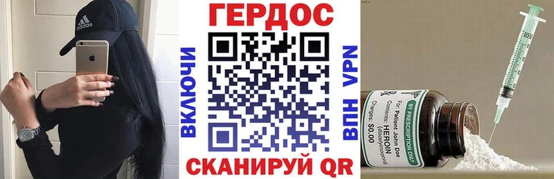 Героин белый  наркота  Иноземцево 