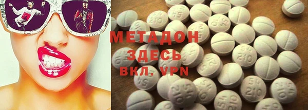 ECSTASY Богородицк