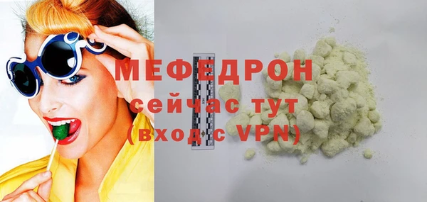 мяу мяу мука Богданович