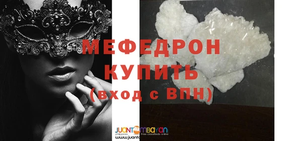 ECSTASY Богородицк