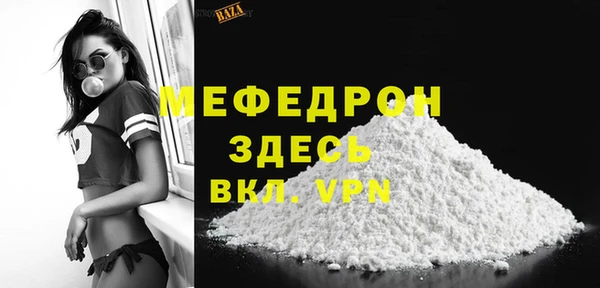 мяу мяу мука Богданович