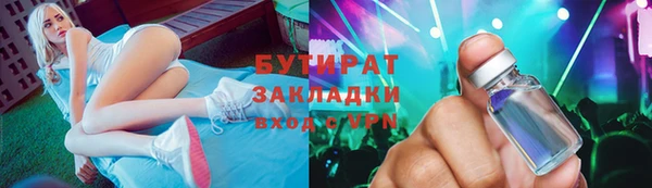 мяу мяу мука Богданович
