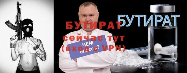 мяу мяу мука Богданович