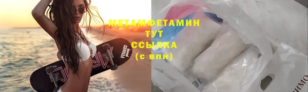 ECSTASY Богородицк