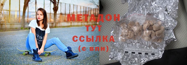 ECSTASY Богородицк