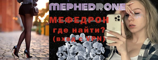 мдпв Богородск
