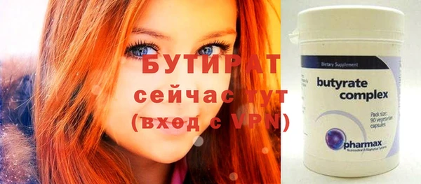 мяу мяу мука Богданович