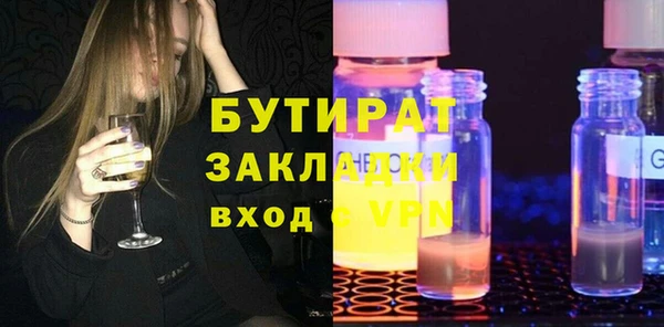ECSTASY Богородицк