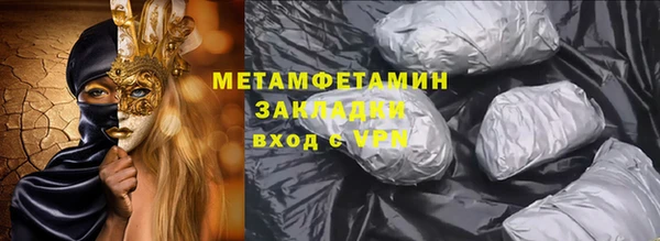 ECSTASY Богородицк