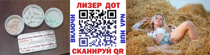 сколько стоит  Иноземцево  ЛСД экстази кислота 