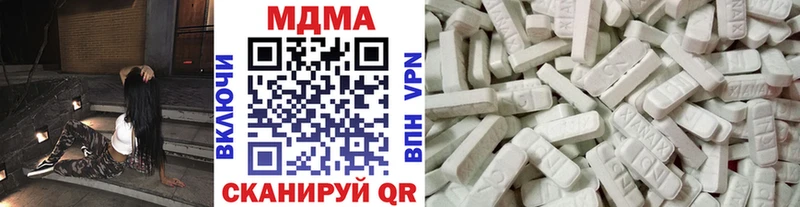 где купить наркотик  Иноземцево  МДМА VHQ 