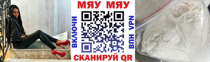 даркнет сайт  МЕГА вход  Меф мука  Иноземцево 