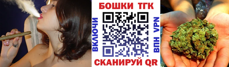 Канабис план  купить наркоту  Иноземцево 